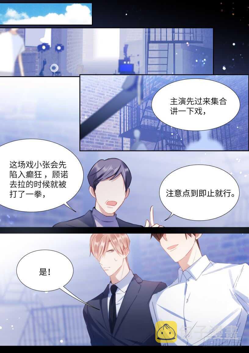 腌笃鲜用冬笋还是春笋漫画,127.无法放手1图