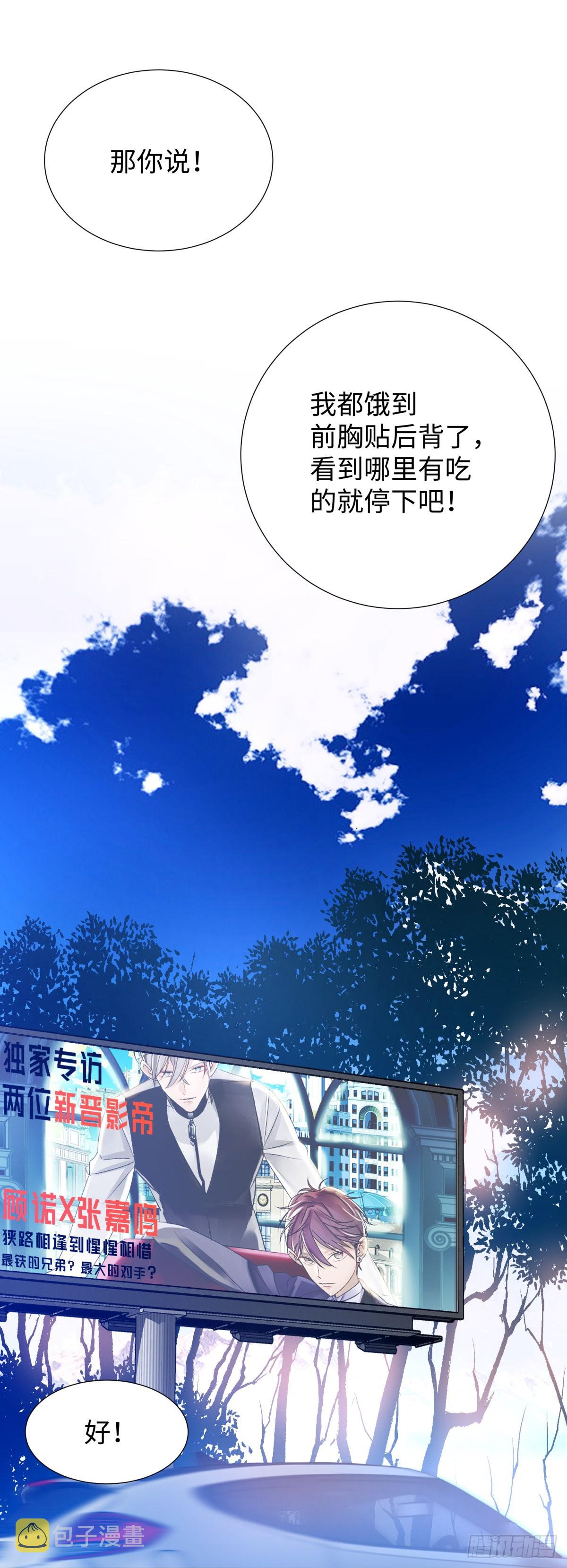 杨大侠有点意思漫画,225.携手同行1图