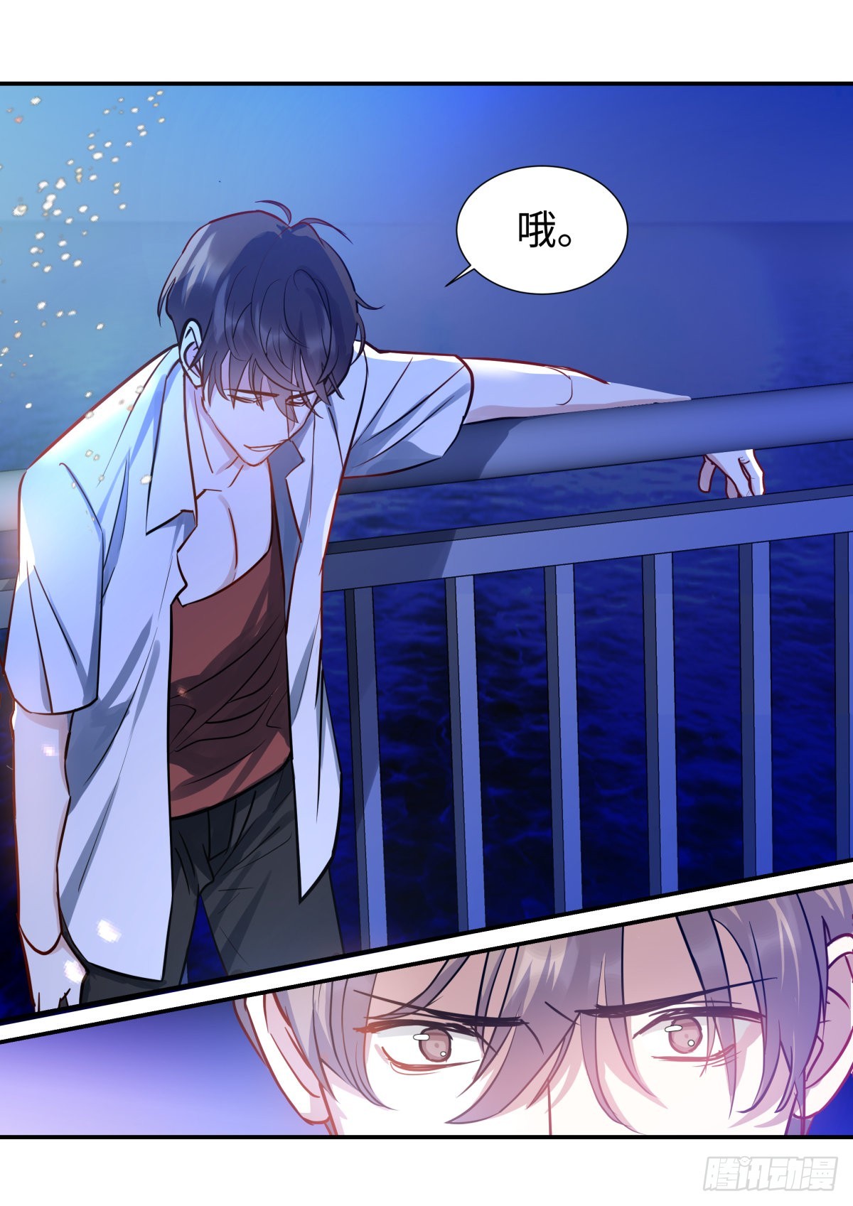 影帝x影帝漫画下拉式全集漫画,224.烟花灿烂2图