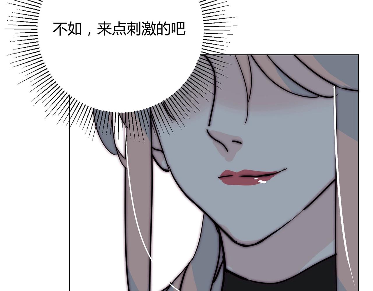 职业替身，时薪十万漫画,第10话 韭菜2号找上门！2图