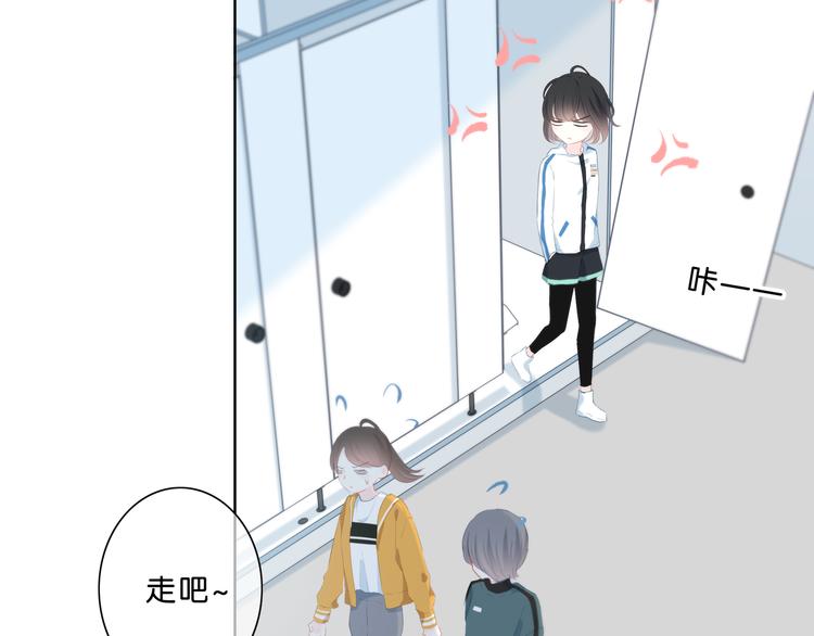 逆光之绊漫画,第34话  敞开心扉2图