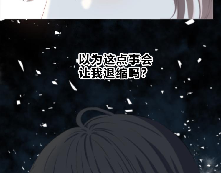 逆光之绊漫画,第34话  敞开心扉1图