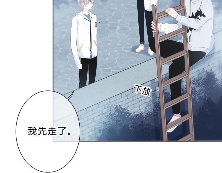 逆光之绊漫画,第32话 在意？2图