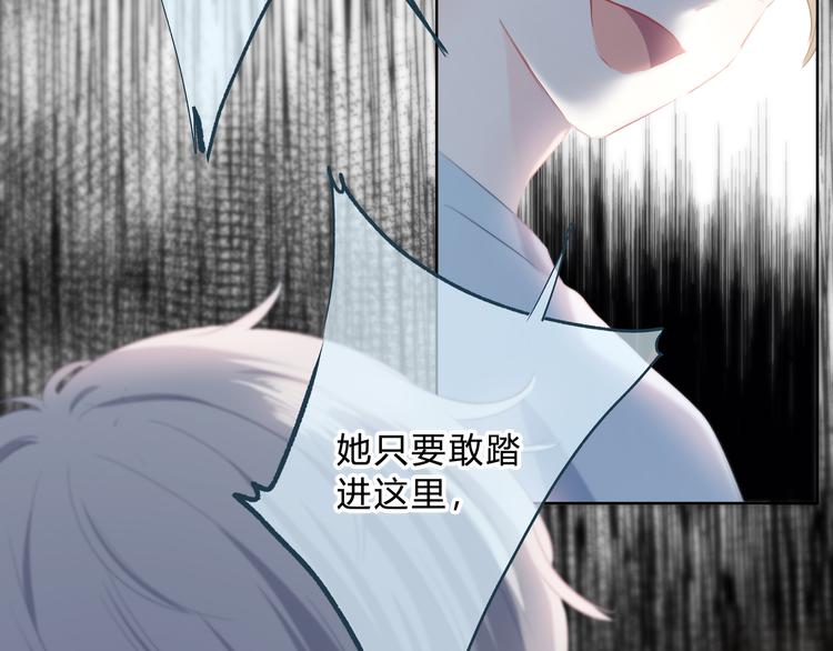 逆光之绊漫画,第53话 初吻1图