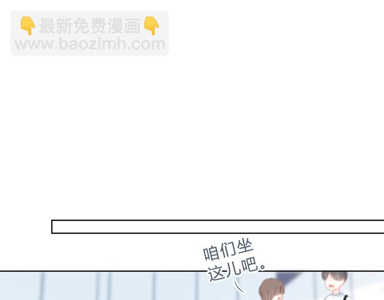 逆光之绊漫画,第35话  最远与最近的距离2图