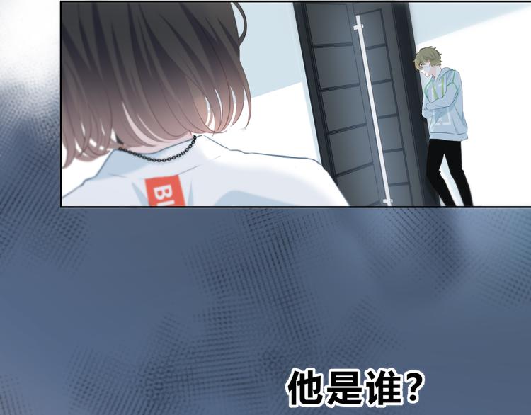逆光之绊漫画,第35话  最远与最近的距离2图
