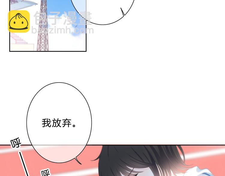 逆光之绊漫画,第33话  了解1图