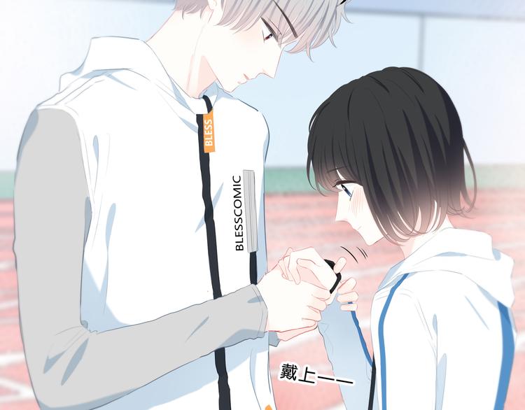 逆光之绊漫画,第33话  了解2图