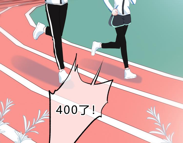 逆光之绊漫画,第33话  了解2图