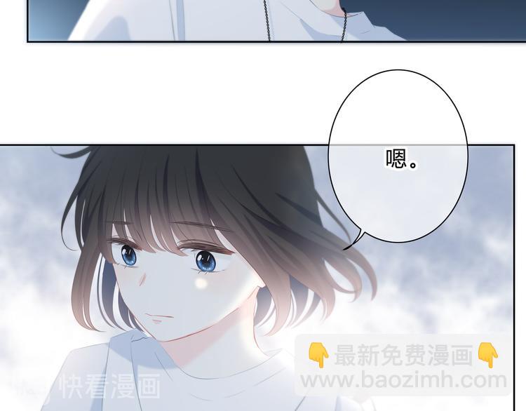 逆光之绊漫画,第32话 在意？2图