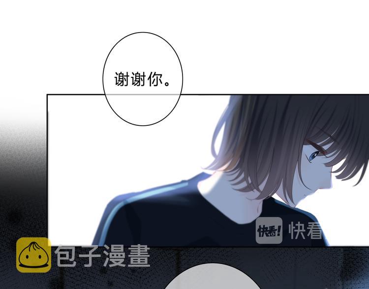 逆光之绊漫画,第52话 不是你的错2图