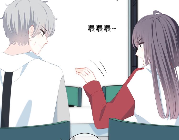 逆光之绊漫画,第34话  敞开心扉1图