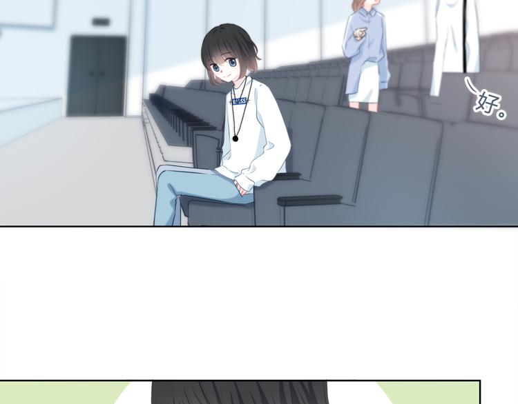 逆光之绊漫画,第35话  最远与最近的距离1图