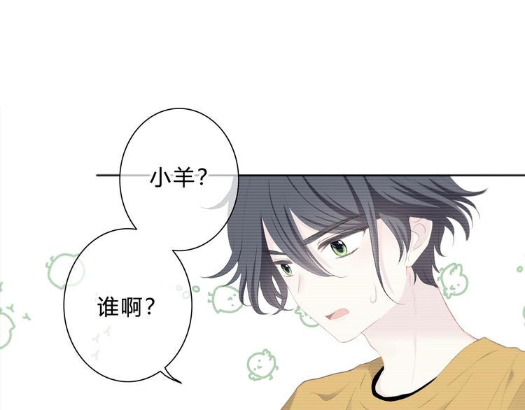 逆光之绊漫画,第6话 妹妹？1图