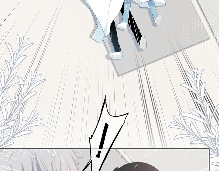 逆光之绊漫画,第39话  别碰她1图