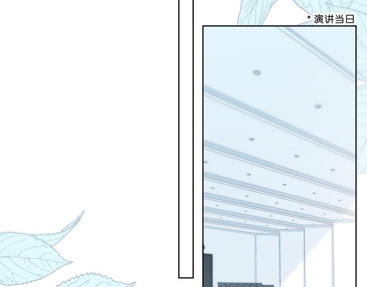 逆光之绊漫画,第35话  最远与最近的距离1图