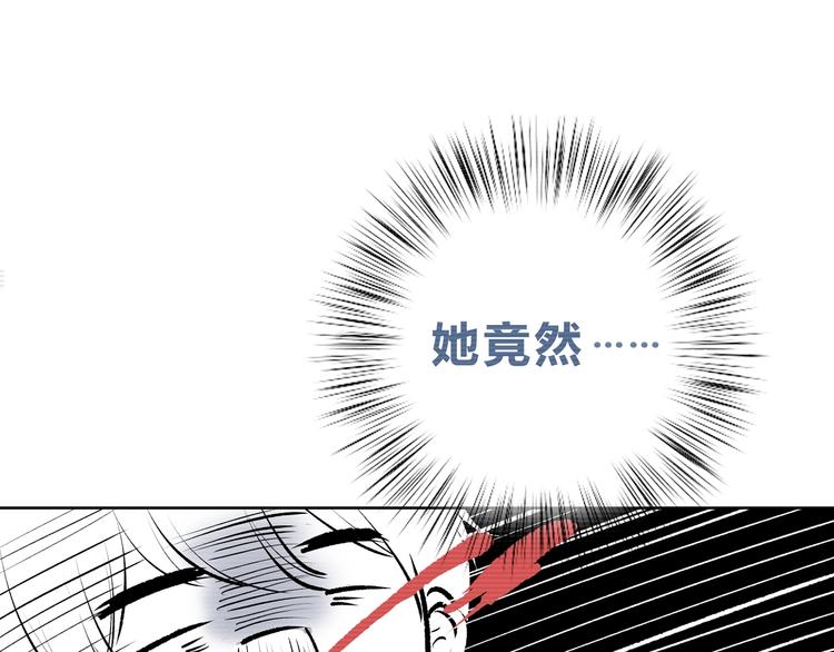 逆光之绊漫画,第3话 手办1图