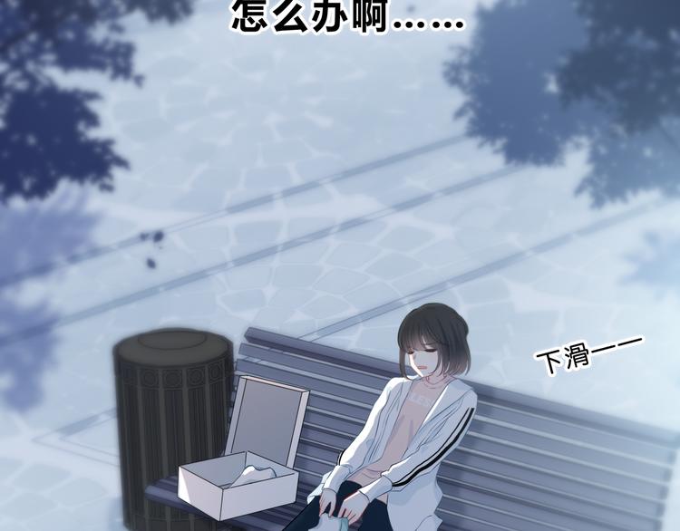 逆光之绊漫画,第35话  最远与最近的距离2图