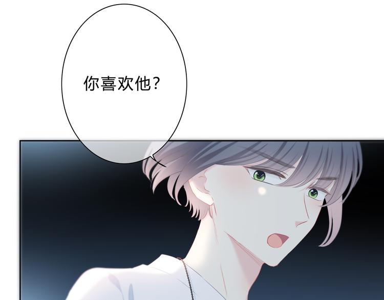 逆光之绊漫画,第32话 在意？1图