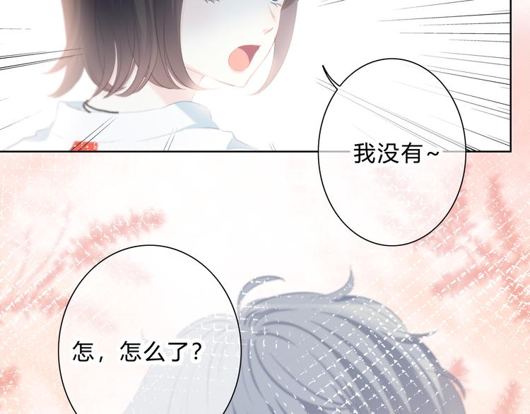 逆光之绊漫画,第38话  他的眼泪2图