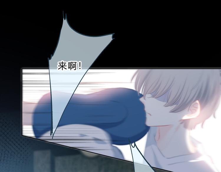 逆光之绊漫画,第53话 初吻2图
