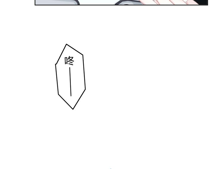 逆光之绊漫画,第9话 记忆2图