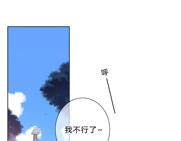 逆光之绊漫画,第33话  了解2图