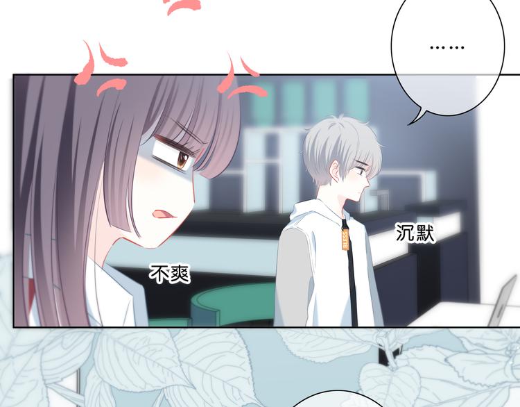 逆光之绊漫画,第34话  敞开心扉1图
