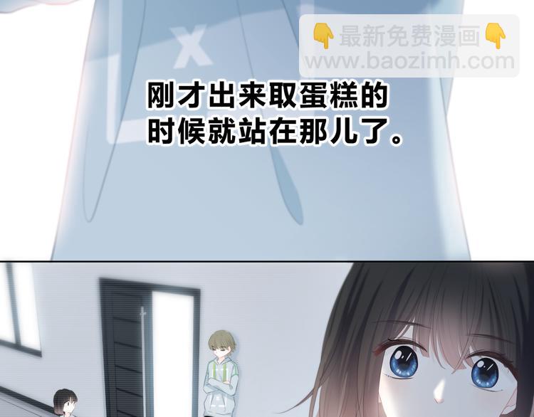 逆光之绊漫画,第35话  最远与最近的距离1图