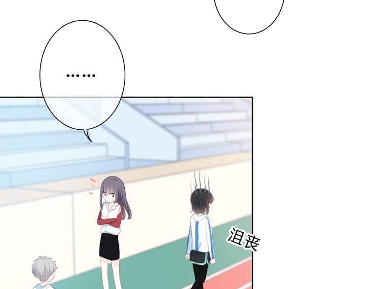 逆光之绊漫画,第34话  敞开心扉1图