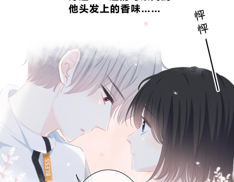 逆光之绊漫画,第33话  了解2图