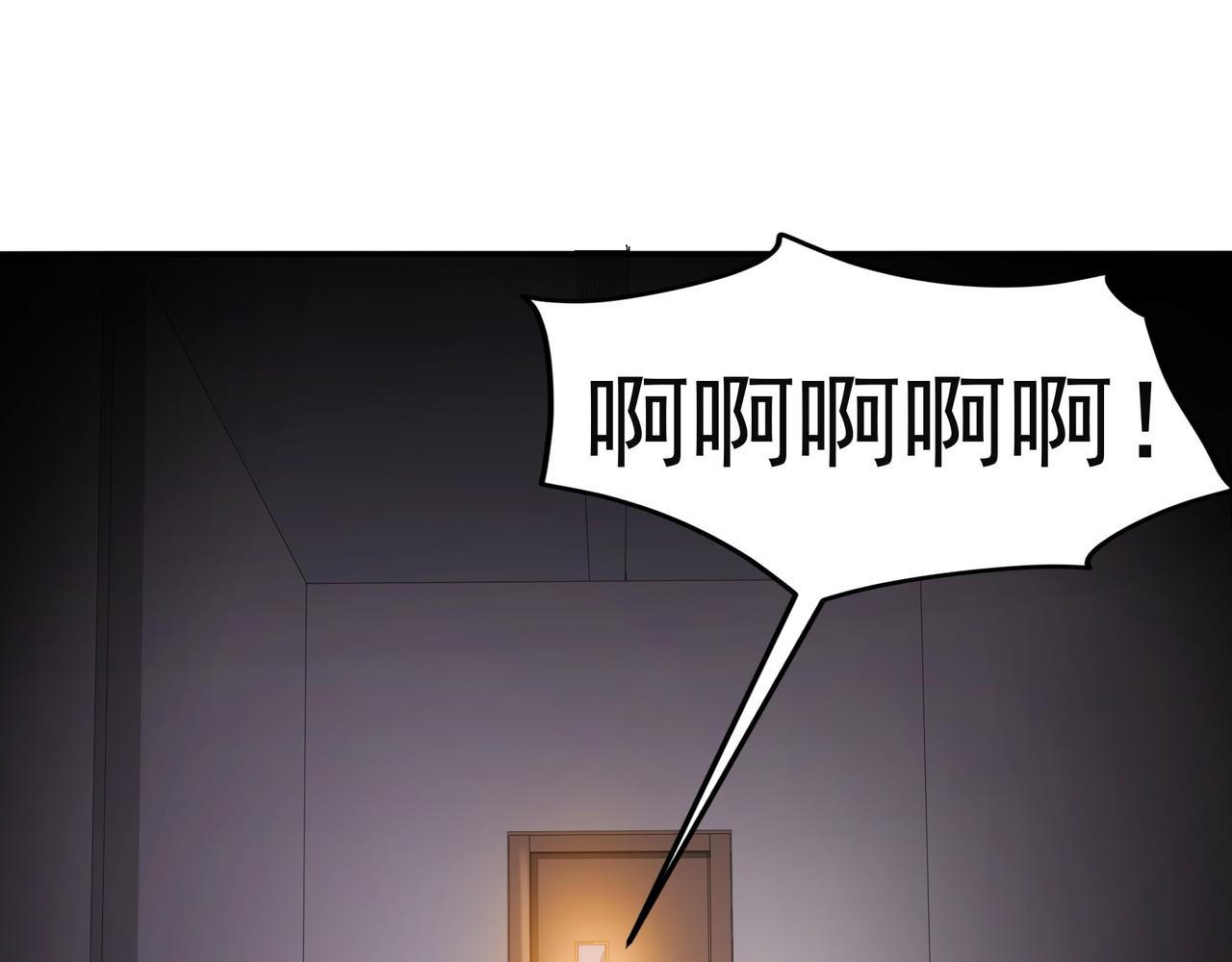 全球生命倒计时漫画,第16话 自救1图