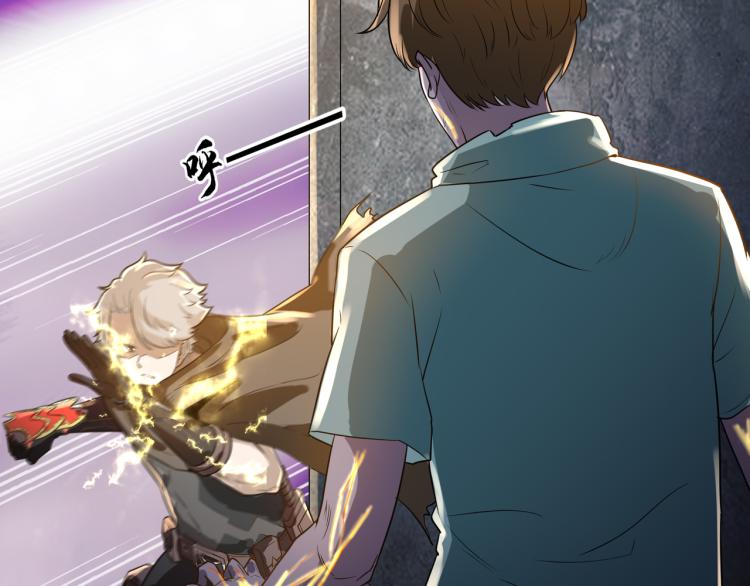 全球生命倒计时漫画,第4话 真实目的1图