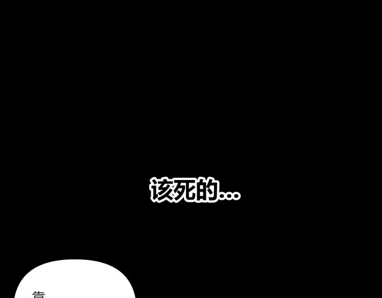 全球生命倒计时漫画全集免费漫画,序章 生命倒计时开启！1图