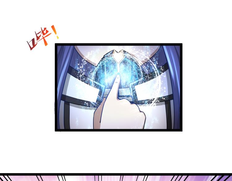 全球生命倒计时漫画,第5话 危机！2图