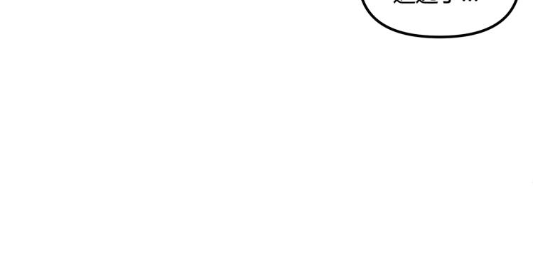 全球生命倒计时漫画,第1话 医院危机2图