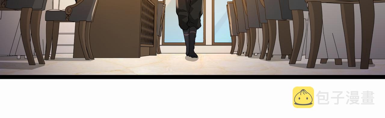 全球生命倒计时漫画,第10话 第三次考核2图