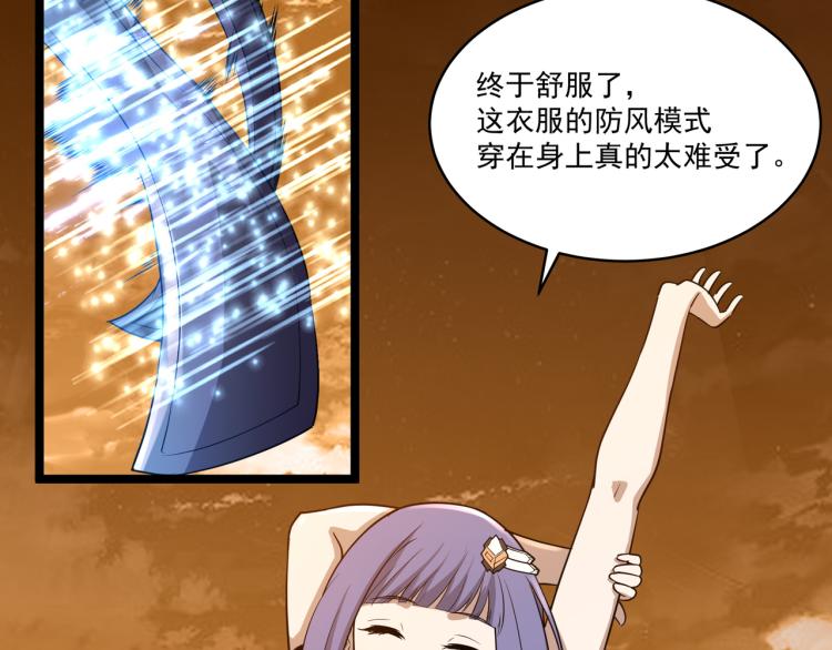 全球生命倒计时漫画,第5话 危机！1图