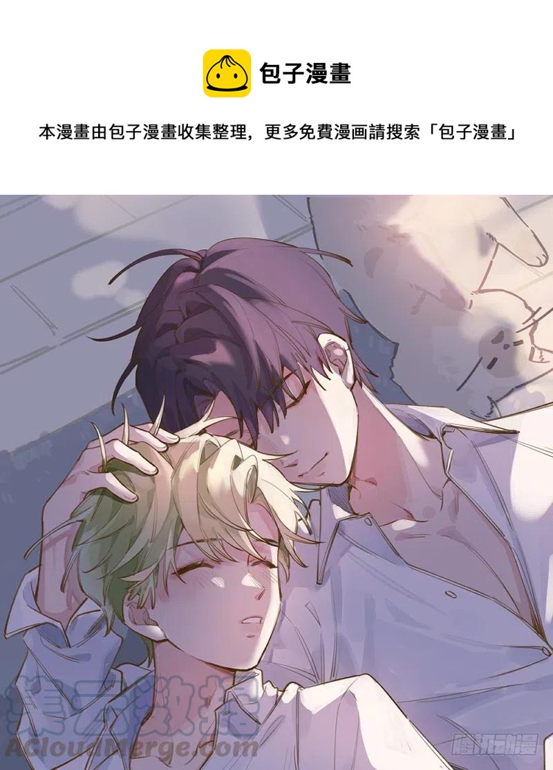 甜甜的网恋翻车了！？！漫画,第80话  要不要再和我组CP？1图