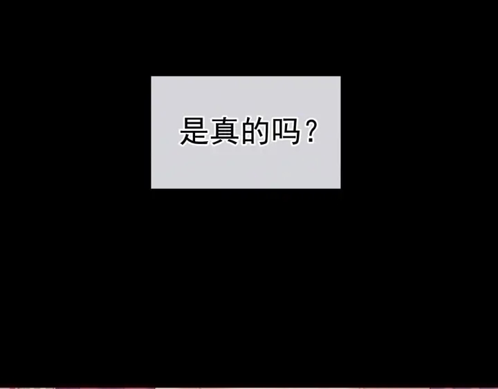 女帝多蓝颜免费漫画,第212话 喜欢昭儿主动吗？1图