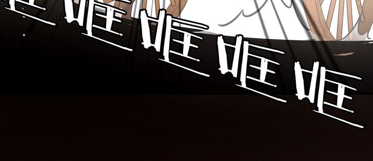女帝多蓝颜漫画下拉式免费阅读漫画,第132话 狐狸精！1图