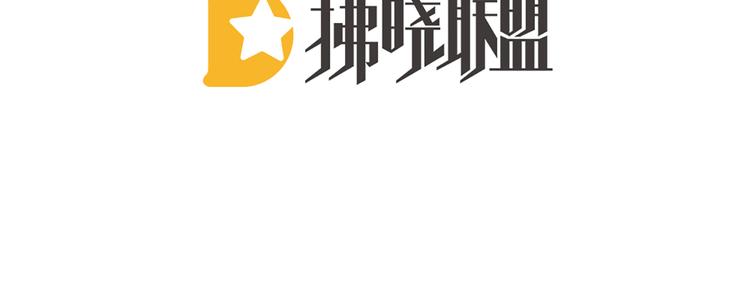 女帝多蓝颜在哪里可以免费看漫画,第82话 要保持身材1图