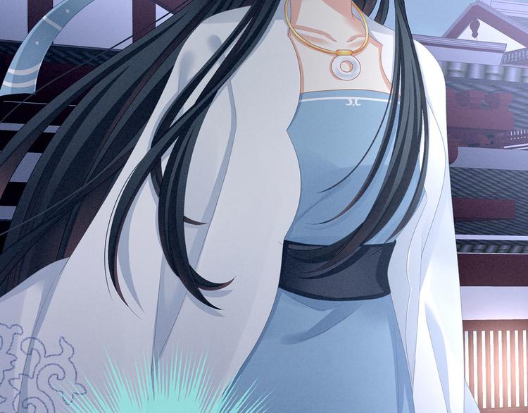 女帝多蓝颜免费漫画,第99话 矜持有什么用？2图