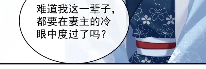 女帝多蓝颜漫画免费阅读下拉式零点漫画漫画,第214话 那里很娇嫩的1图