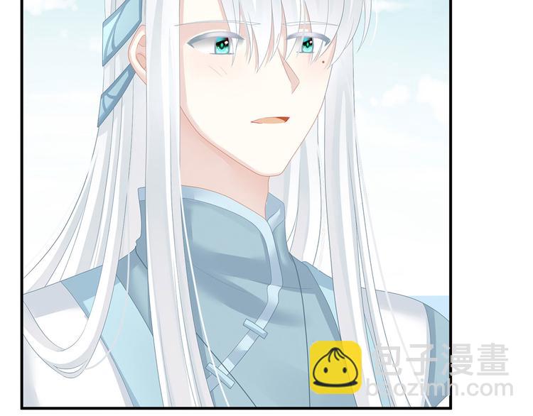 女帝多蓝颜漫画下拉式免费阅读漫画,第132话 狐狸精！1图