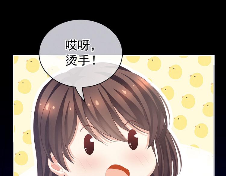 女帝多蓝颜免费298话漫画,第94话 第一次？1图