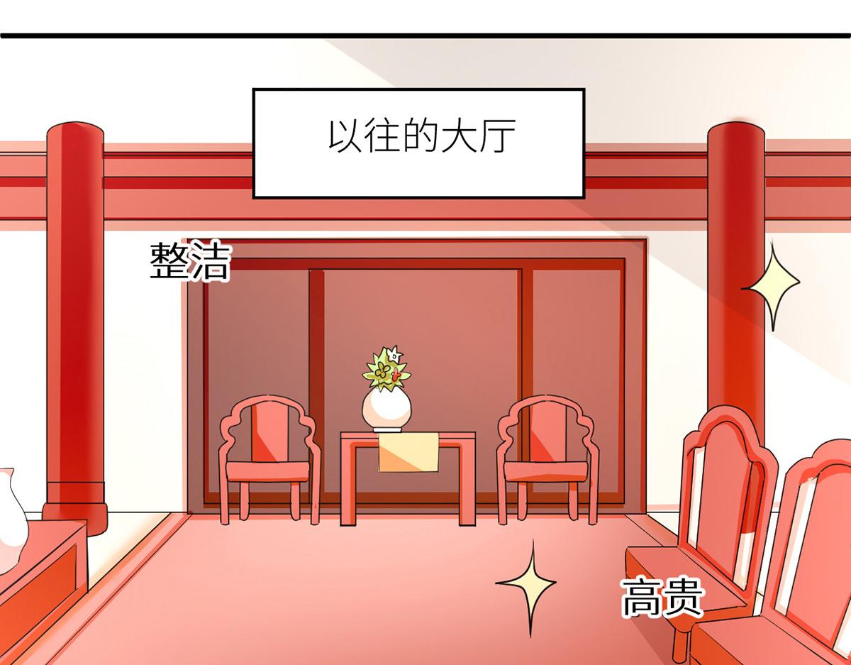 女帝多蓝颜哪里免费看漫画,番外 新春小剧场1图