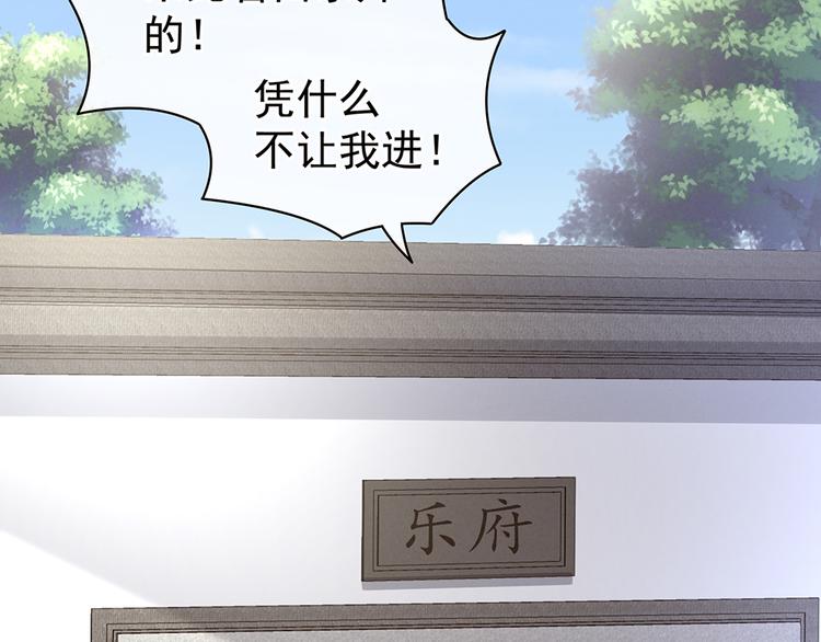 女帝多蓝颜免费漫画,第70话 你弄疼我了2图