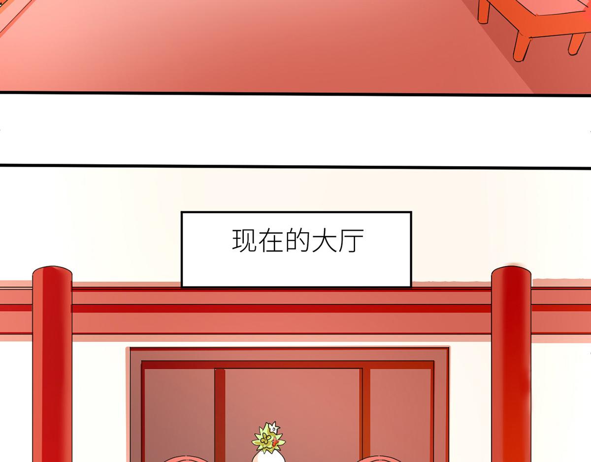 女帝多蓝颜哪里免费看漫画,番外 新春小剧场2图