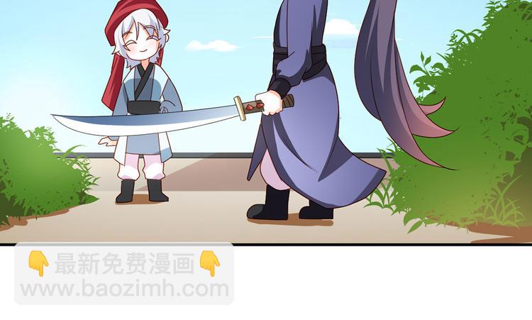女帝多蓝颜免费漫画,番外 女尊流行图鉴1图